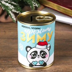 Копилка-подарок металл No Brand
