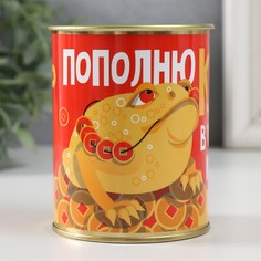 Копилка-подарок металл No Brand