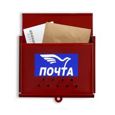 Ящик почтовый No Brand