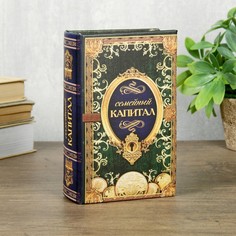 Сейф шкатулка книга No Brand