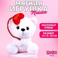 Мягкая игрушка Milo Toys