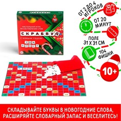 Настольная игра на составление слов ЛАС ИГРАС
