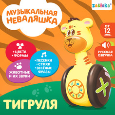 Развивающая игрушка Zabiaka