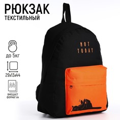 Рюкзак молодежный, отдел на молнии, наружный карман, цвет черный/оранжевый Nazamok