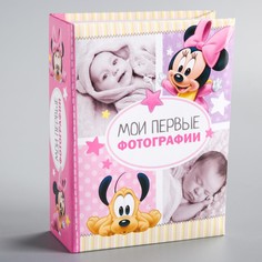 Фотоальбом на 100 фото в твердой обложке Disney