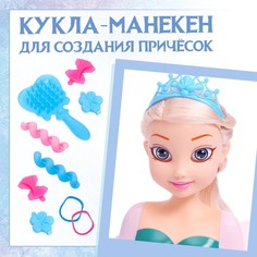 Игровой набор, кукла-манекен с аксессуарами Disney