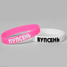 Силиконовые браслеты No Brand