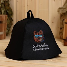 Шапка No Brand