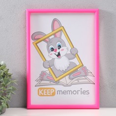 Фоторамка пластик 21х30 см 4 серия, маджета Keep Memories