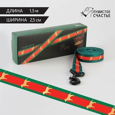 Поводок Пушистое счастье