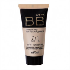Вв крем для лица bb cream 7в1 Белита