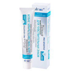 Зубная паста dentavit sensitive Витекс