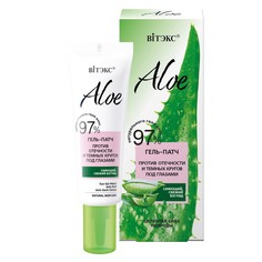 Гель-патч aloe против отечности и Витекс