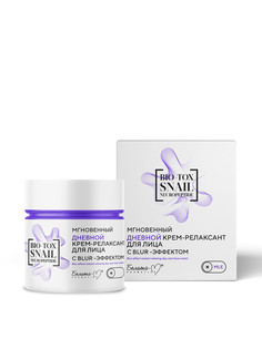 Крем-релаксант для лица bio-tox snail