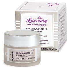 Крем-комплекс ночной для лица lux care Витекс