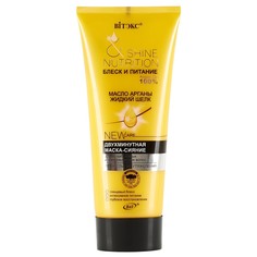 Маска-сияние для волос shine nutrition Витекс