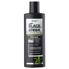 Пенка для умывания лица black clean Витекс