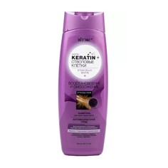 Шампунь для всех типов волос keratin&amp; Витекс