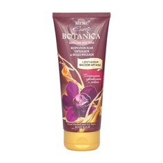 Бальзам для тела exotic botanica Витекс