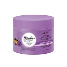 Бальзам для всех типов волос keratin&amp; Витекс
