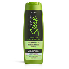 Шампунь-шелк expert sleek Витекс