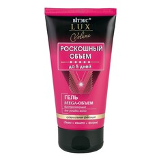 Гель mega-объем lux volume роскошный Витекс