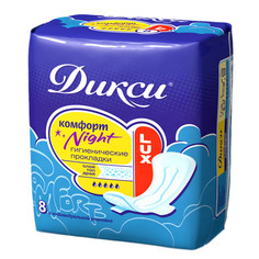 Прокладки гигиенические &quot;комфорт Дикси