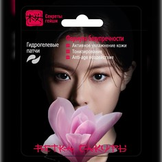 Патчи ветка сакуры секреты гейши Modum