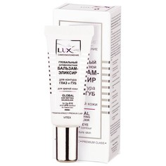 Бальзам-эликсир lux care для контура Витекс