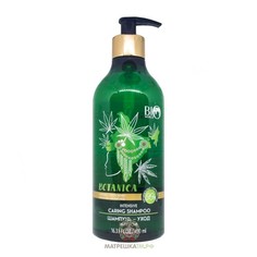 Шампунь-уход botanica конопля, белый BIO World