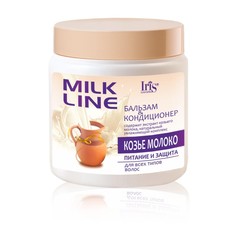 Бальзам-кондиционер milk line козье Iris