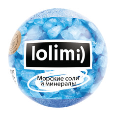 Бомба для ванн lolimi) морские соли и