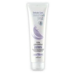 Гель для бритья delicate care Белита