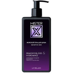 Гель для душа mister x sensitive skin, LIV Delano