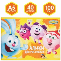 Альбом для рисования, а5, 40 листов на скрепке Смешарики