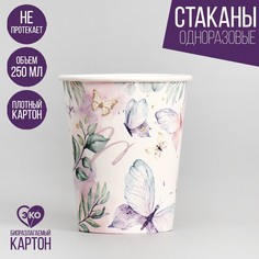 Стакан бумажный Страна Карнавалия