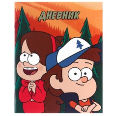 Дневник школьный, 1-11 класс в мягкой обложке, 40 л, гравити фолз Disney