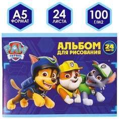 Альбом для рисования, а5, 24 листа, щенячий патруль PAW Patrol
