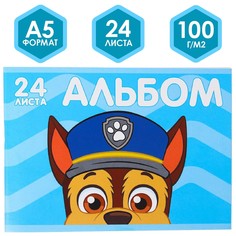 Альбом для рисования на скрепке, а5, 24 листа, щенячий патруль PAW Patrol