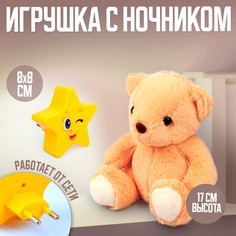 Мягкая игрушка с ночником Milo Toys