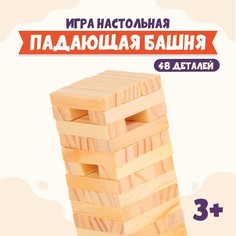 Игра настольная No Brand