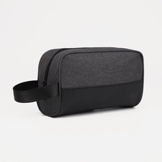 Косметичка на молнии, цвет темно-серый No Brand