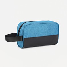 Косметичка на молнии, цвет голубой No Brand