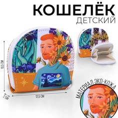 Кошелек молодежный flowers, 12.5х10.5 см Nazamok Kids