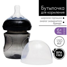 Бутылочка для кормления, natural, 150 мл., +6 мес., широкое горло 50мм, цвет черный Mum&Baby
