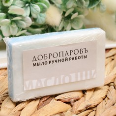 Мыло натуральное ручной работы Добропаровъ