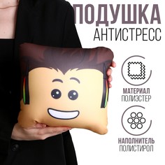 Антистресс подушка mni mnu