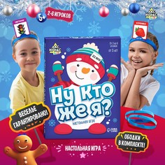 Настольная игра на угадывание слов Лас Играс Kids