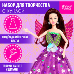 Кукла Happy Valley