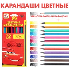 Карандаши цветные 12 цветов + чернографитный карандаш Disney